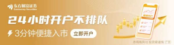 配资炒股理财平台 韩国重大宣布！军人撤出国会！避险资产暴涨！白宫发声、韩总统紧急取消行程